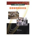  Basic . документ курс * библиотека. основа . выставка .2| 2 ..