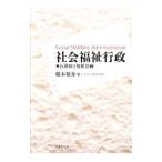  общество благосостояние line .| поле книга@..