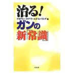 ..! gun. новый [ здравый смысл ]| красный temi-*ob* world * исцеление 