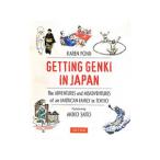 GETTING GENKI IN JAPAN／PondKaren