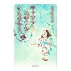  багажник ....... ..2| Ishii ...