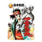 Yahoo! Yahoo!ショッピング(ヤフー ショッピング)アニメ店長 5／島本和彦