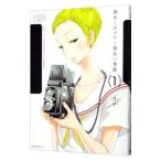  она . камера . она. сезон 1| месяц .