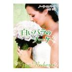  белый роза. букет (makrega- дом серии 5)|no-la* осел -tsu