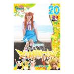 DVD／ロケみつ〜ロケ×ロケ×ロケ〜桜 稲垣早希の西日本横断ブログ旅20 トナカイの巻