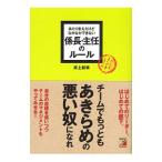  на .. но весьма невозможно . длина *... правило | Inoue мир .