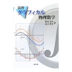 .. graph .karu физика математика | Matsumoto ..