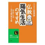  буддизм .. жизнь. ...| название брать ..