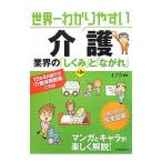  мир один .. задний .. уход |inou