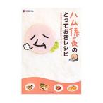  ветчина . длина. ..... рецепт |. глициния ветчина акционерное общество 