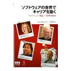  программное обеспечение. мир . багажник ...|LightstoneSam