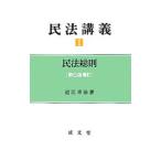  Закон о гражданском праве ..1| близко ...