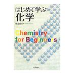  впервые ... химия |. остров высота .