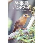  вне . птица рука книжка | река сверху мир человек 