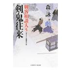 ....(. покупатель консультации человек 5)| лес .