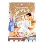 sinterela| пешка рисовое поле документ .