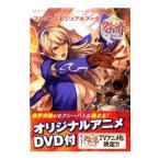 クイーンズブレイド リベリオン プレミアム ビジュアルブック/ホビージャパン