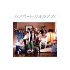 ハンバート ハンバート，COOL WISE MAN／ハンバート・ワイズマン！ 初回限定盤