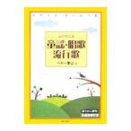  сердце .. .. детские песенки * песня * мода .....[ мысль .. .]| день текст . фирма 