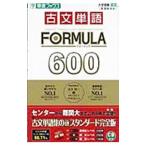  old writing single language FORMULA600|... two |PROJECTFORMULA