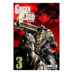 GREEN BLOOD 3| хурма мыс правильный .
