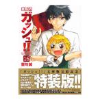  золотой цвет. гуашь!! 16 специальное оборудование версия |...