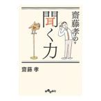 . глициния .. слушать сила |. глициния .