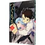 tsu...8|. рисовое поле . только .