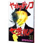  Yamato смолёвка каролинская 7 изменение 31|. ......