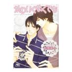 Yahoo! Yahoo!ショッピング(ヤフー ショッピング)かわいくなくても／松雪奈々