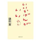 i.......| серп рисовое поле .