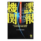 .. машина - ваш .. нет поразительный мир -| News становится примерно .[ сборник ]