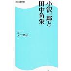  маленький . один .. рисовое поле средний угол .| большой внизу Британия .