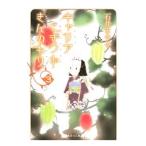  багажник ....... ..3| Ishii ...