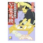 . приятный осталось .. бабочка магазин серебряный . map .|. желтый .