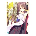 .. используя. . Mai - сильнейший . Mai .-7|...