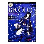 BLOOD-C-The Last Dark-| глициния .. один 