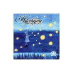 ヒルクライム 蛍 Youtube音楽pv動画無料視聴まとめ