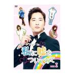 Yahoo! Yahoo!ショッピング(ヤフー ショッピング)DVD／カン・ジファン in 私に嘘をついてみて BOX I