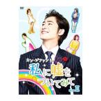 Yahoo! Yahoo!ショッピング(ヤフー ショッピング)DVD／カン・ジファン in 私に嘘をついてみて BOX II