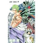  Nurarihyon no Mago 22|...
