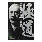  высшее дорога сверху | маленький остров прямой регистрация 