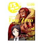 Yahoo! Yahoo!ショッピング(ヤフー ショッピング)リスアニ！ Vol．09（2012Apr．）／エムオン・エンタテインメント