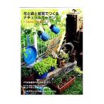 Green Life Book 3 3|... жизнь фирма 