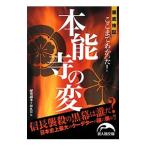 ko волчок .....!книга@ талант храм. менять | новый персона .. фирма 
