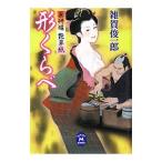  форма ...|... один .