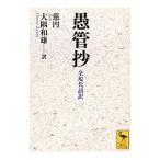 . труба .|. иен 