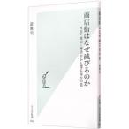  торговый район. почему .... .| новый . история 