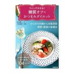  вино ....! сахар качество off. закуска диета |. рисовое поле . 2 