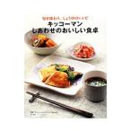 Yahoo! Yahoo!ショッピング(ヤフー ショッピング)キッコーマンしあわせのおいしい食卓／キッコーマンビジネスサービス株式会社